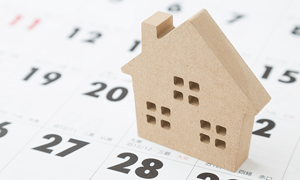 3月号 住まいの売却講座