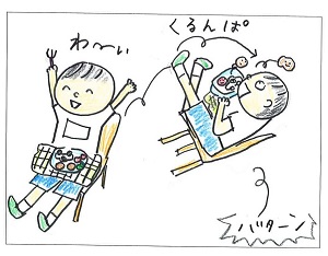 こたろう