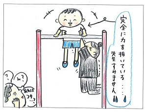 こたろう