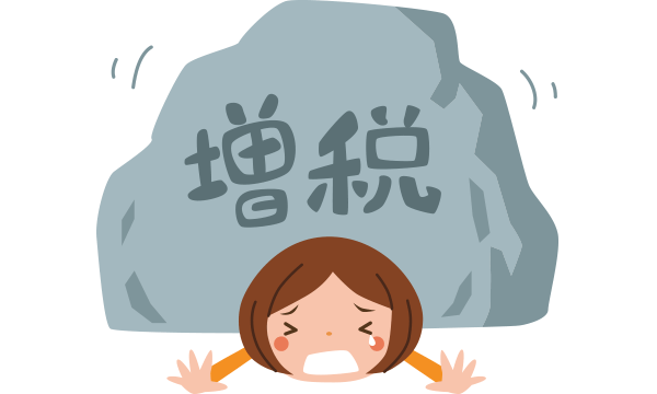 6月号 住まいの売却講座