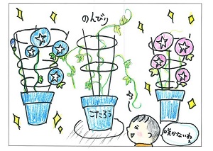 こたろう