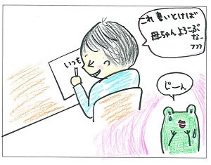 こたろう