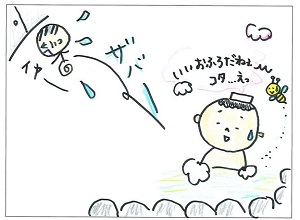 こたろう