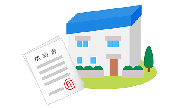 10月号 住まいの売却講座