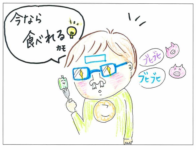 こたろう