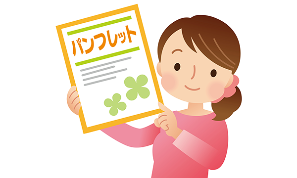 5月号 住まいの売却講座