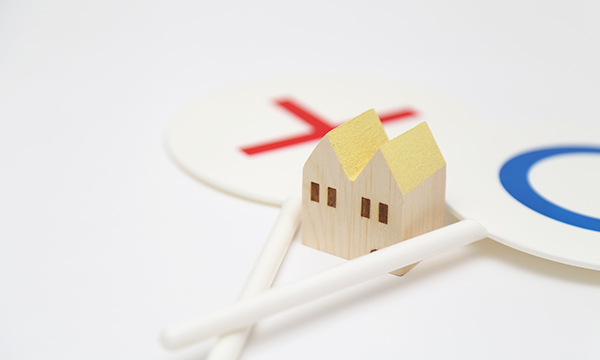 10月号 住まいの売却講座