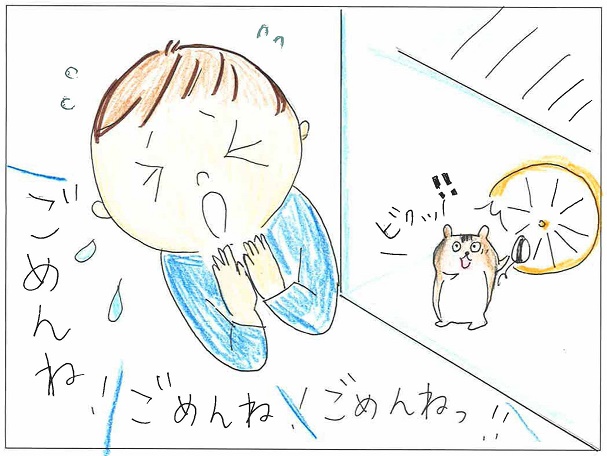 こたろう