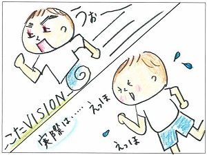 こたろう