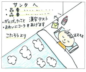こたろう