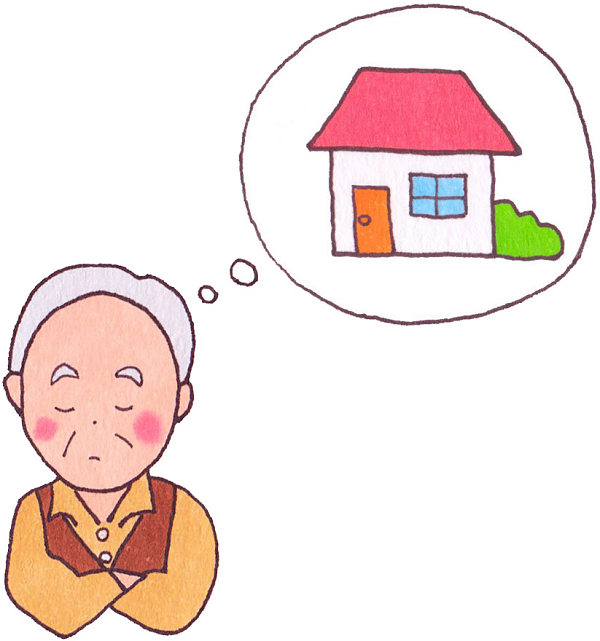 8月号 住まいの売却講座