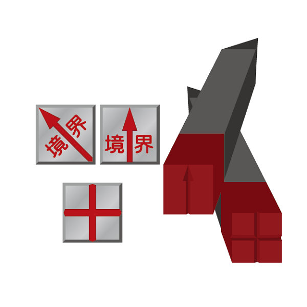2月号 住まいの売却講座