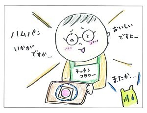 こたろう