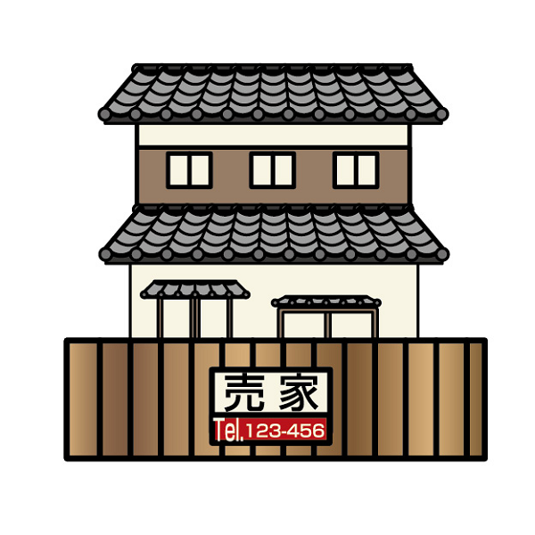 3月号 住まいの売却講座