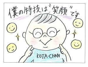 こたろう