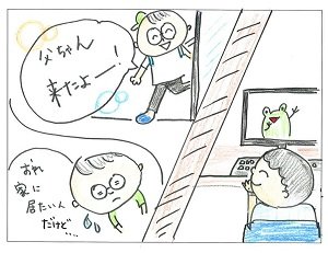こたろう