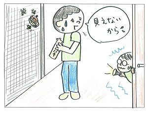 こたろう