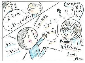 こたろう