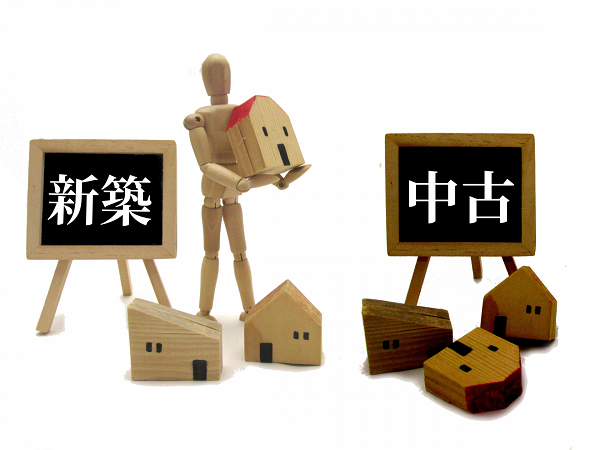 2月号 住まいの売却講座