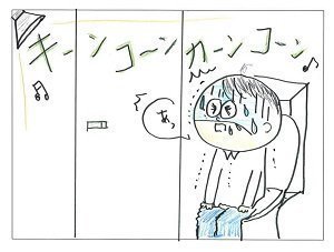 こたろう