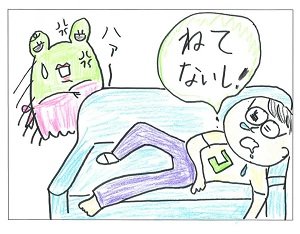 こたろう