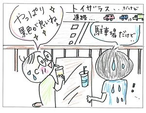こたろう