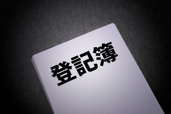 5月号 住まいの売却講座