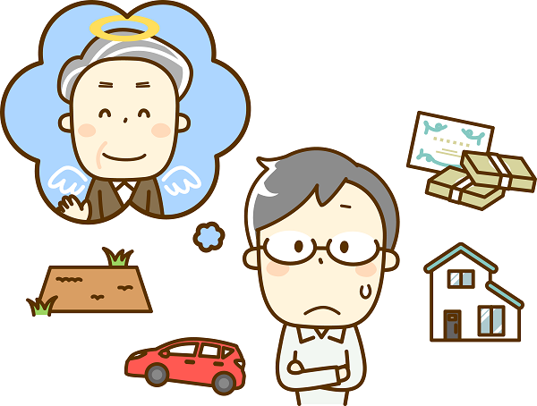 11月号 住まいの売却講座