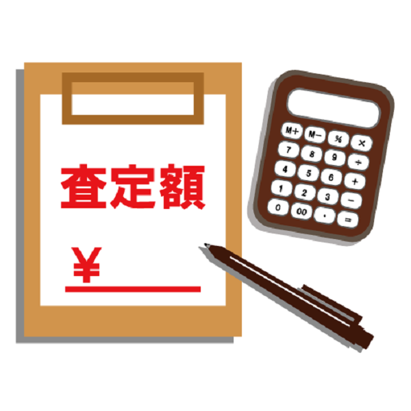 12月号 住まいの売却講座