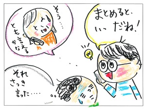 こたろう