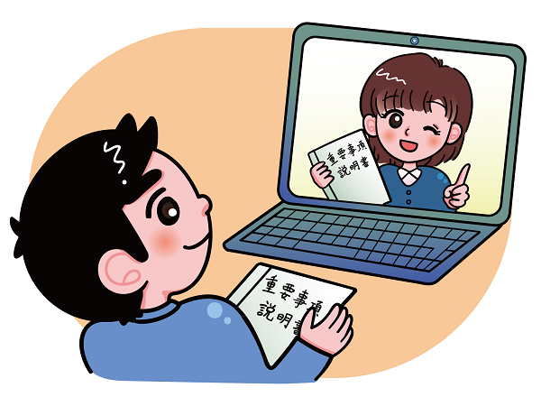 2月号 住まいの売却講座