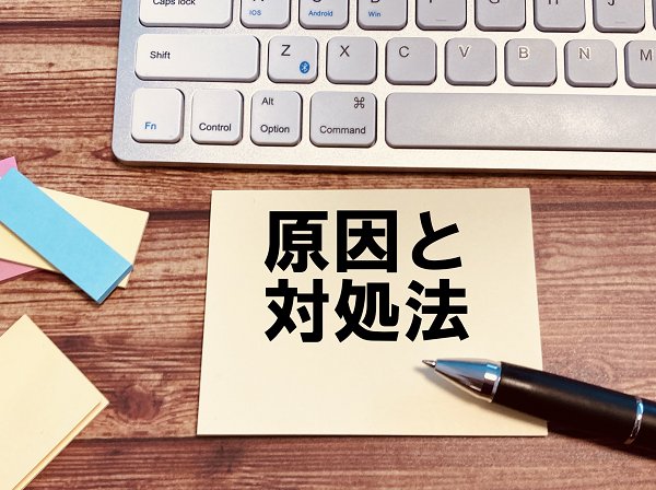 5月号 住まいの売却講座