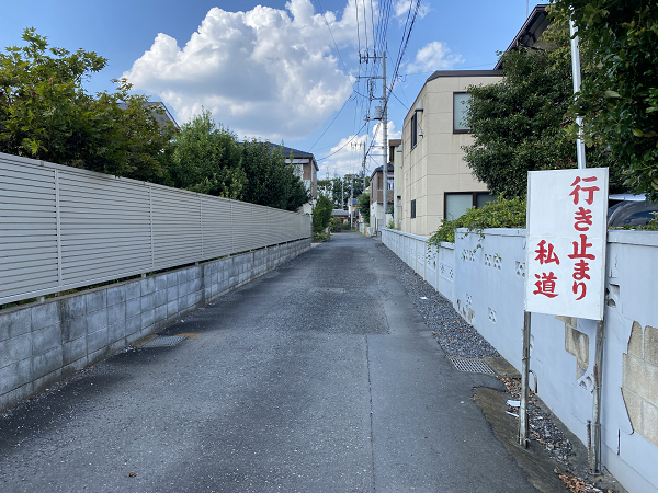 11月号 住まいの売却講座