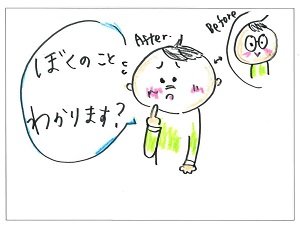 こたろう