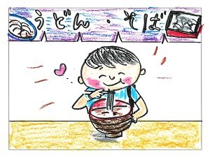 こたろう