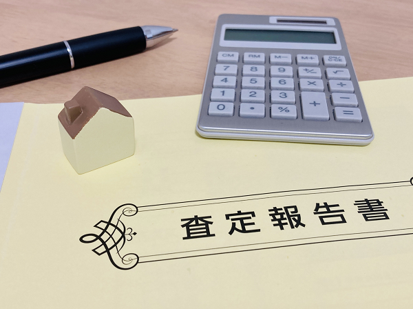 8月号 住まいの売却講座
