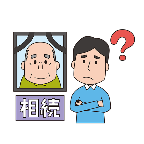 9月号 住まいの売却講座