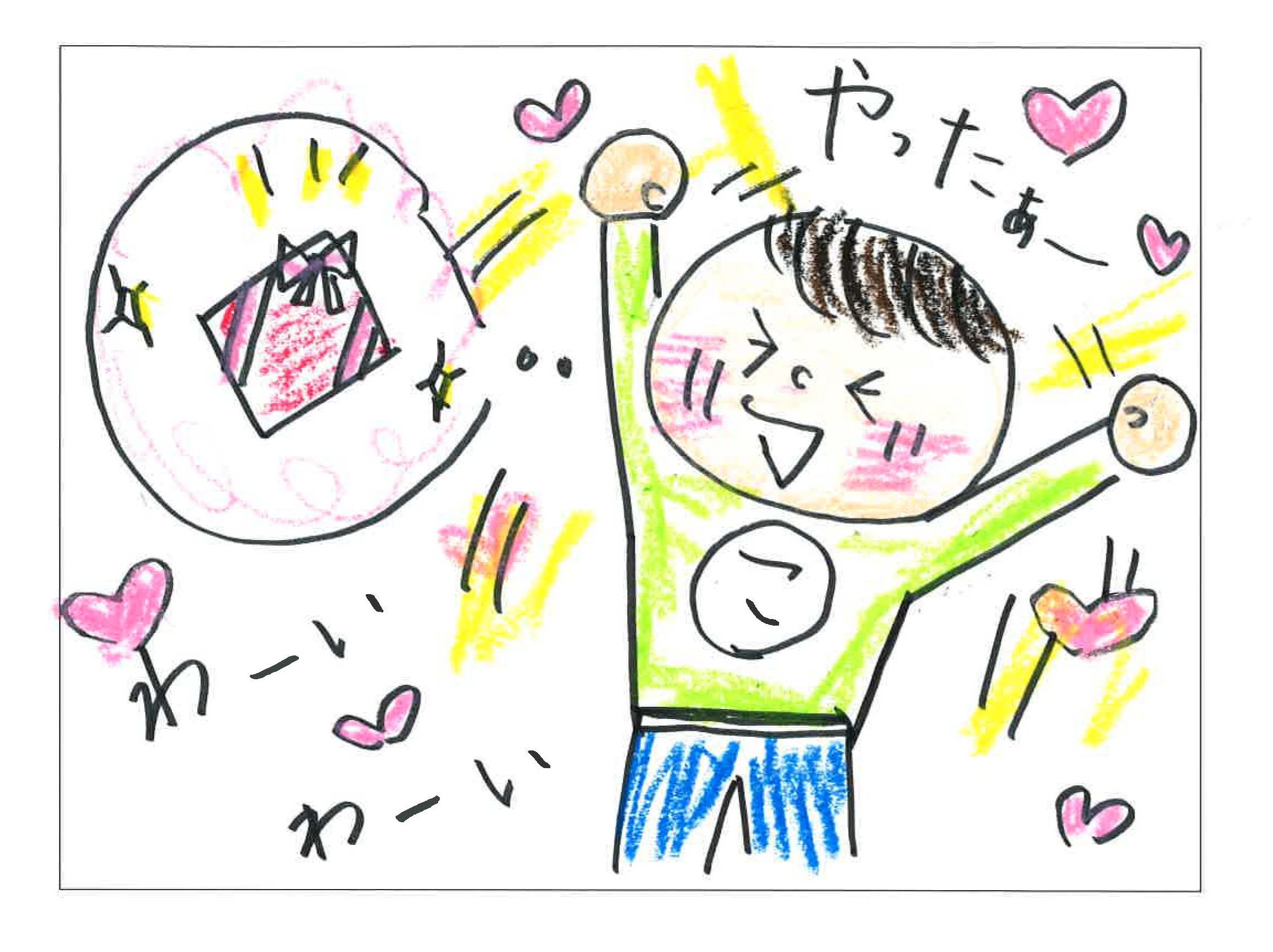 こたろう