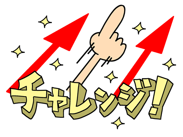 2月号 住まいの売却講座