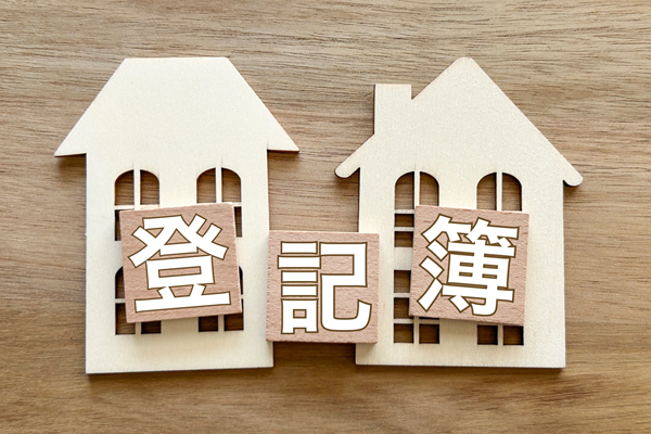 4月号 住まいの売却講座