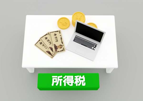 8月号 住まいの売却講座