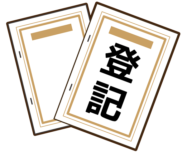 7月号 住まいの売却講座