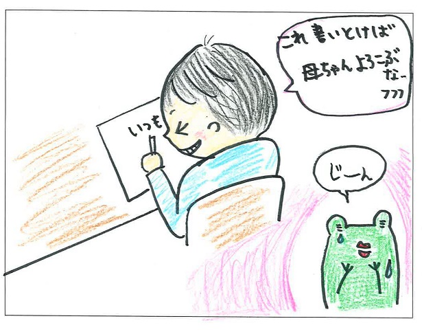 こたろう