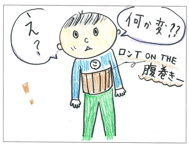 こたろう
