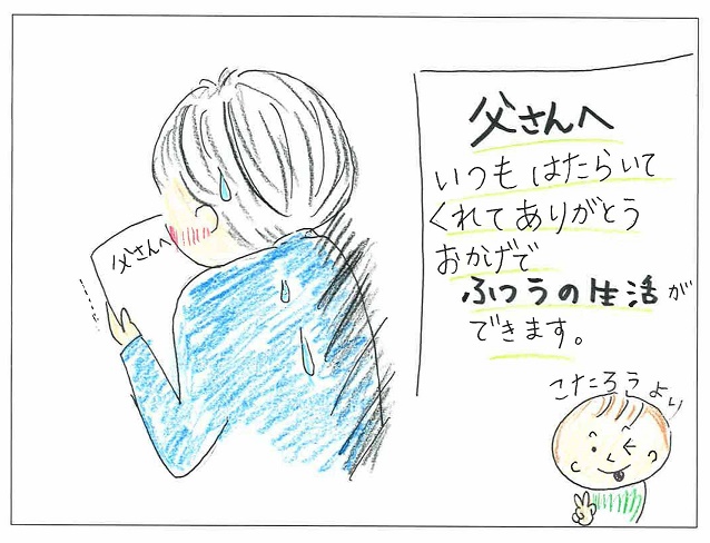 こたろう
