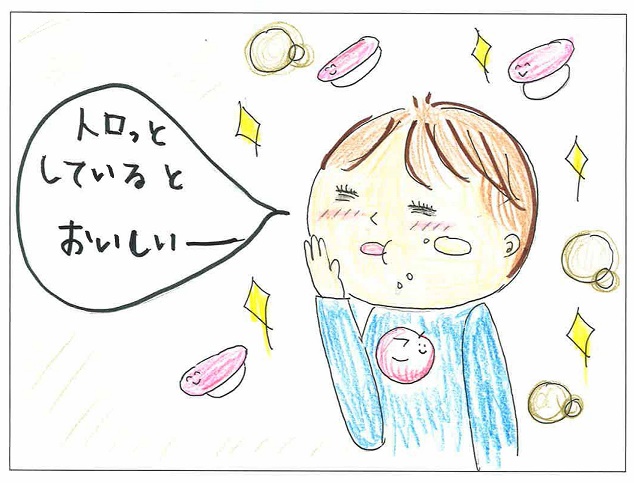 こたろう