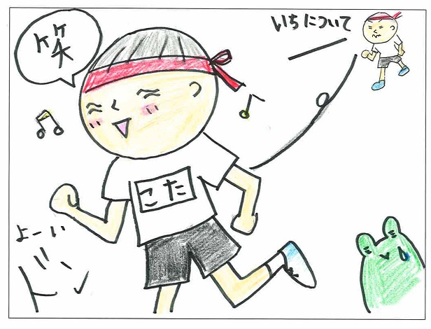 こたろう