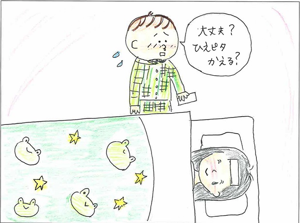 こたろう