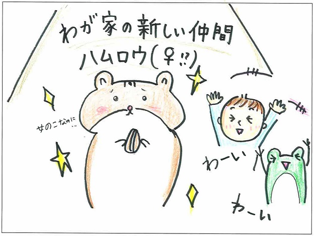 こたろう