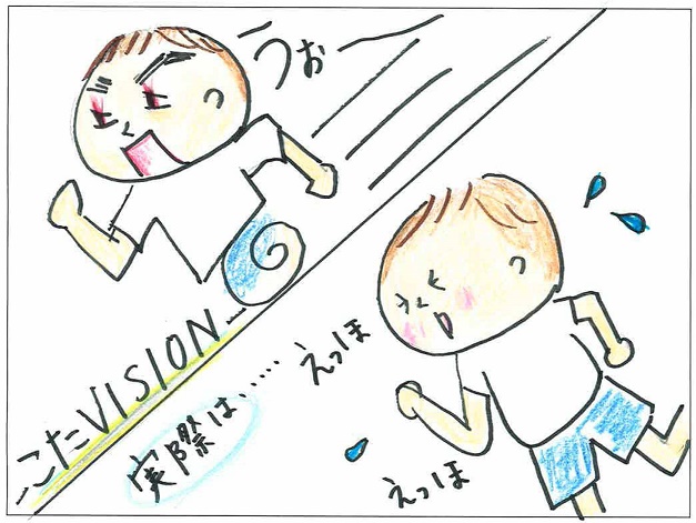 こたろう